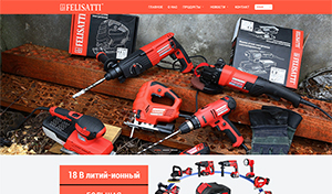 上海卓業(yè)進(jìn)出口有限公司,電動(dòng)工具